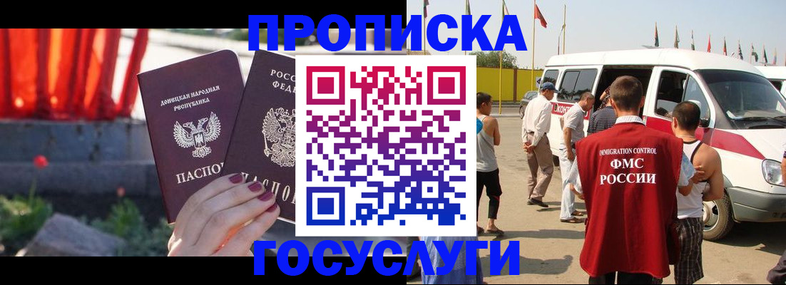 регистрация в Соль-Илецке